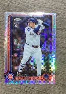 Moisés Ballesteros 2025 Topps front