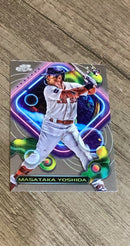 Masataka Yoshida Boston Red Sox MLB 2023 Topps Cosmic Chrome 185 RC trading card Topps