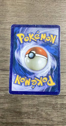 Wishiwashi GX 2017 SM Guardians Rising back