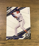 Chas McCormick 2022 Panini Chronicles - Limited 6 trading card image front