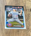 Shota Imanaga 2024 Topps trading card Topps