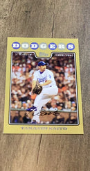 Takashi Saito  Topps 2008 Topps - Gold SN2008 trading card Topps