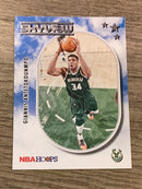 Giannis Antetokounmpo Milwaukee Bucks NBA 2021 Hoops - Skyview 15 