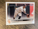 Thairo Estrada San Francisco Giants MLB 2022 Topps Update US273 