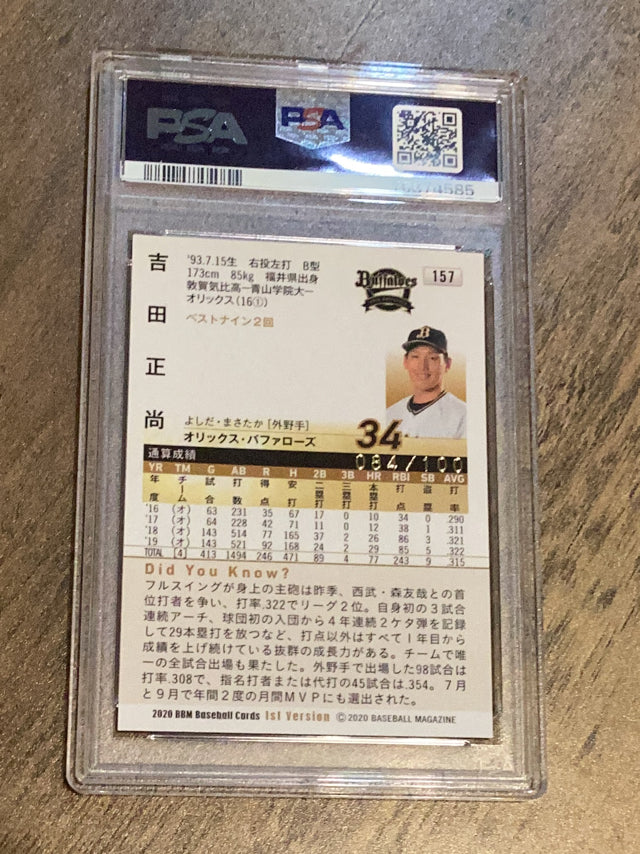Masataka Yoshida Orix Buffaloes MLB 2020 Bbm 1st Version 157 BBM