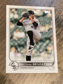 Antonio Senzatela Colorado Rockies MLB 2022 Topps 508 